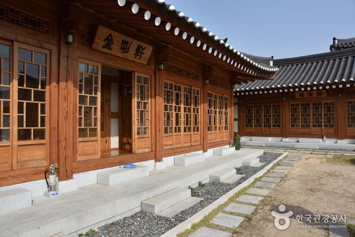 주식회사 황남관